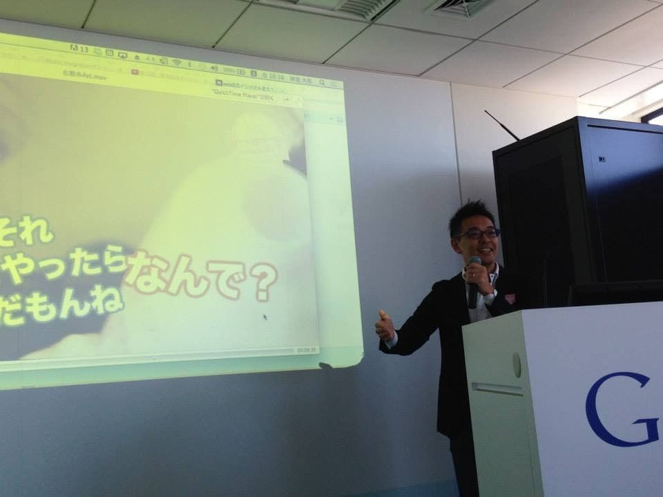 Google本社ステージで講演する神酒大亮