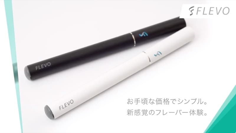 FLEVO公式動画広告「FLEVO (フレヴォ)の使い方」