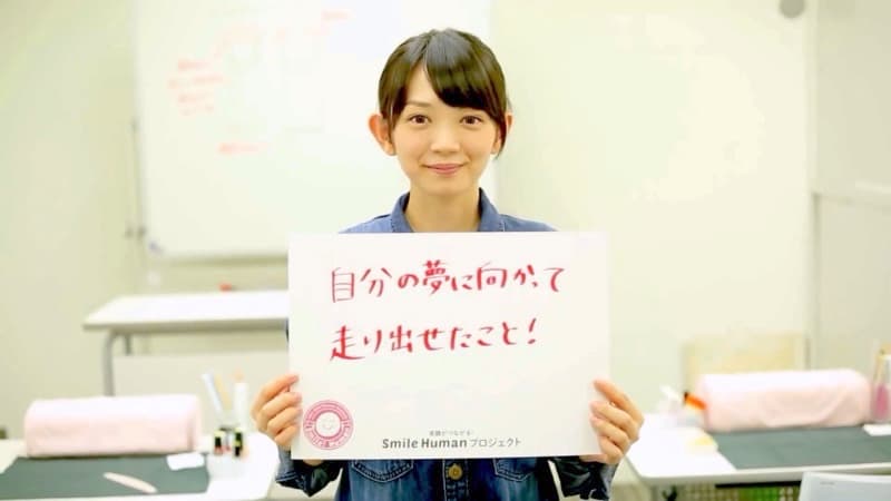 動画広告「受講生」篇