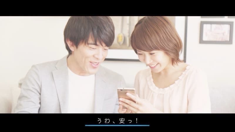 アプリ「ぺやさがし」動画広告