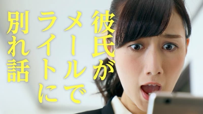 「ツイてない！」篇