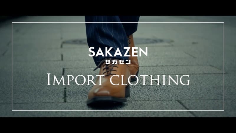 SAKAZEN インポートウェア WEB動画