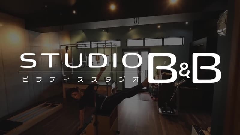 ピラティススタジオB&B【会員インタビュー】