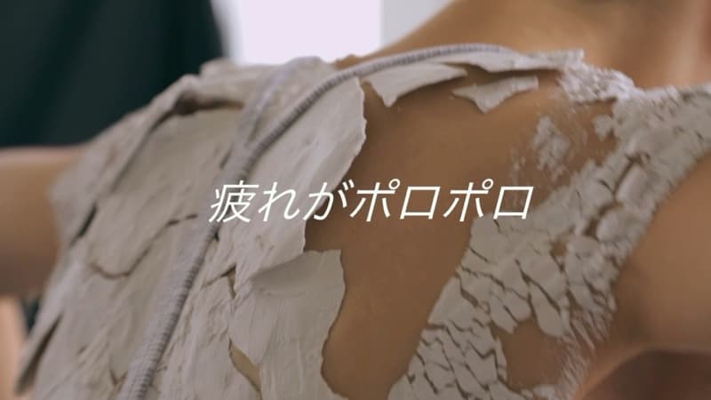 トライリングス　Web動画広告「疲れポロポロ」篇
