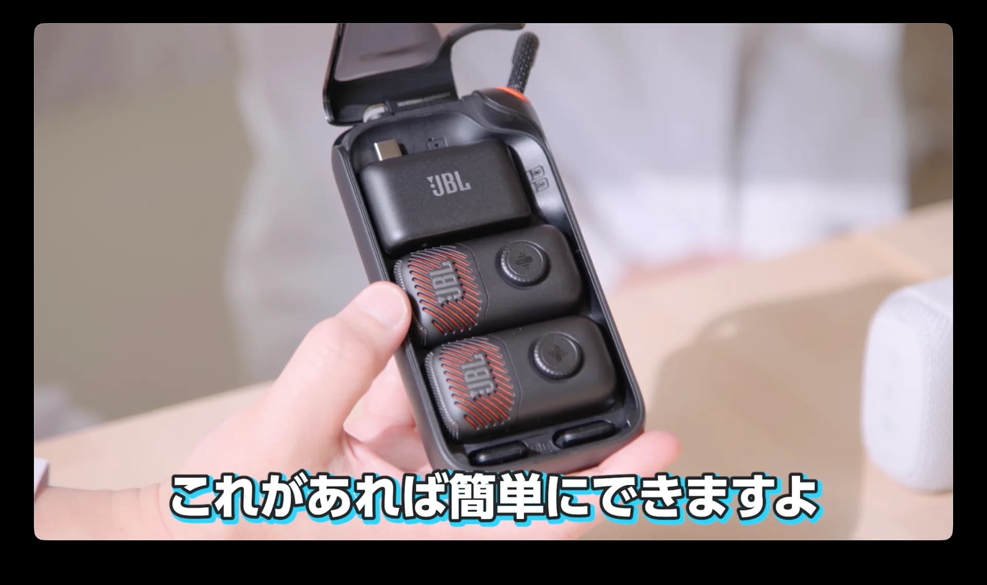 JBL×くらしのラボ ギャラリー 1