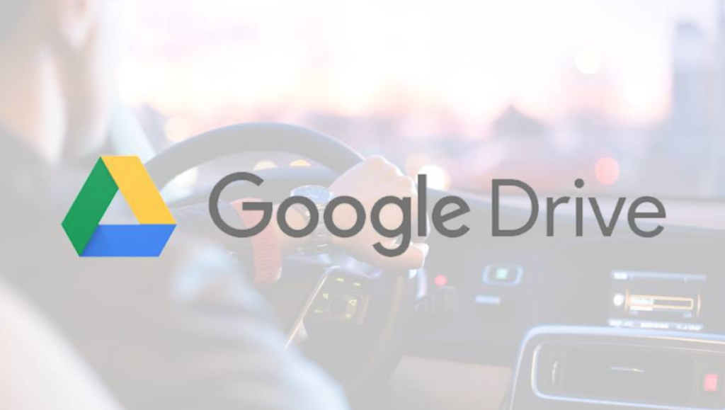 google drive　イメージ