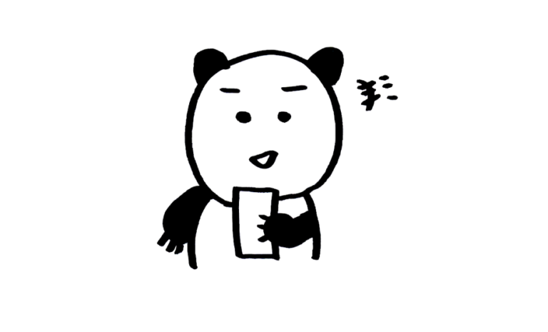 スマホとパンダ