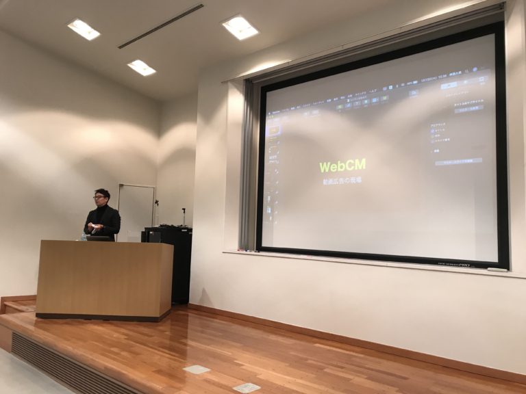 神酒大亮大学講義