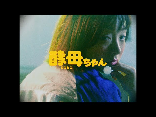 DJ MARUKOME Track making and composition by Shigeru Kishida「酵母ちゃん」
