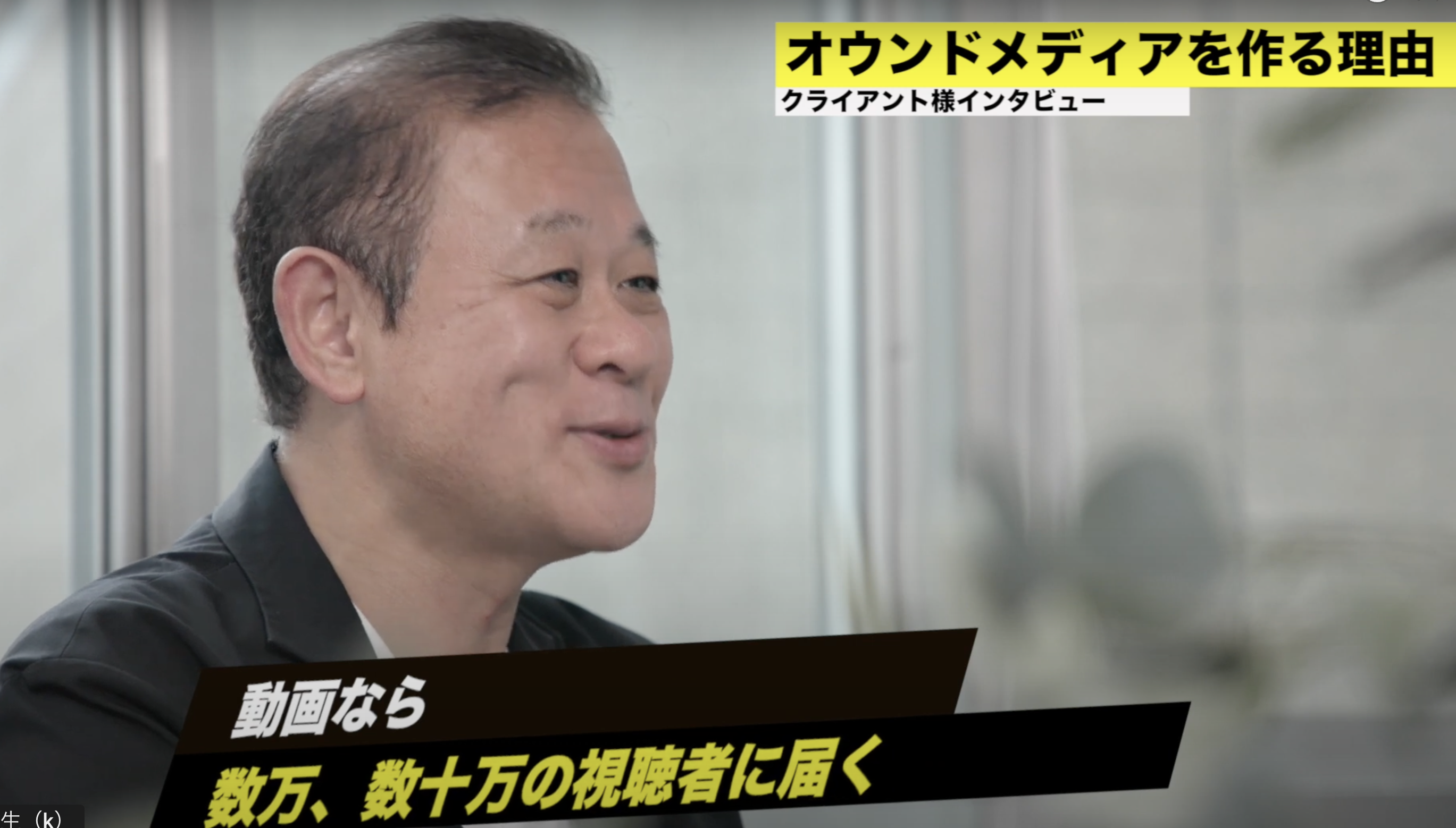 東京電力エナジーパートナー様