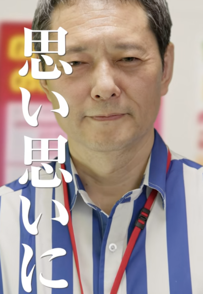 キラリフィルム思い思いにの画像